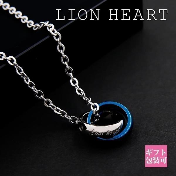 ライオンハート ネックレス メンズ 正規品 LION HEART メンズ ペア ペンダント ダブルリ...