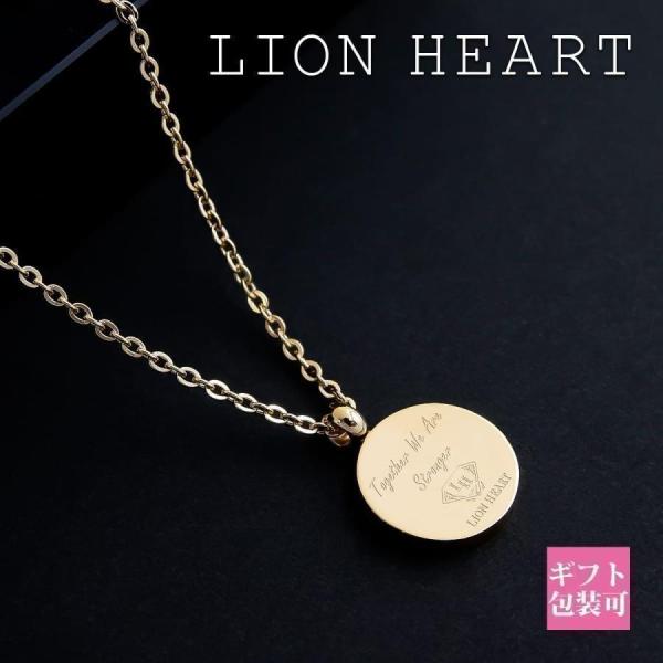 ライオンハート ネックレス ペア レディース メンズ LION HEART ネックレス メンズ レデ...