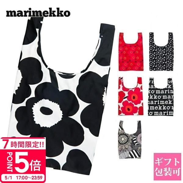 マリメッコ エコバッグ marimekko トートバッグ スマートバッグ 折りたたみ コンパクト 正...