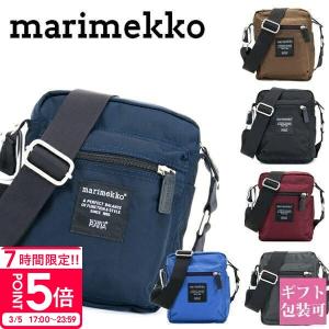 marimekko（マリメッコ） メール便送料無料 ショルダーポーチ