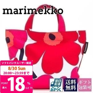 マリメッコ バッグ 新品 正規品 marimekko ハンドバッグ ウニッコ VERONIKA UNIKKOBAG レッド 040965-001 ネコポス送料無料 北欧雑貨 花柄 ブランド