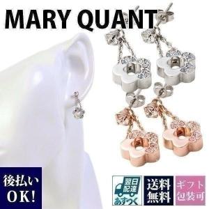 マリークワント ピアス ハーフストーンデイジー マリクワ アクセサリー 正規品 お花柄 ネコポス送料無料