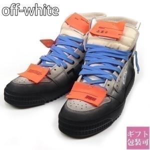Off White メンズスニーカー カット ハイカット の商品一覧 シューズ ファッション 通販 Yahoo ショッピング
