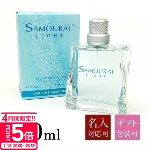 アランドロン 香水 サムライ ライト サムライライト 正規品 オードトワレ EDT SP 100ml...