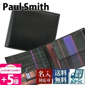 ポールスミス Paul Smith 財布 二つ折り財布 メン...