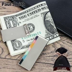 父の日 プレゼント 2022 ギフト ポールスミス 財布 メンズ マネークリップ マルチカラー Paul Smith M1A MONE HBLEND ブランド