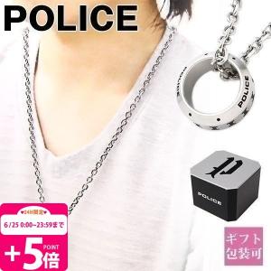 ポリス ネックレス ペンダント DIGＩTAL デジタル シルバー 25139PSS01 SILVER
