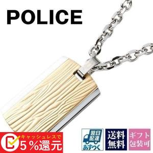 ポリス ネックレス メンズ ペンダント ドックタグ プレート...