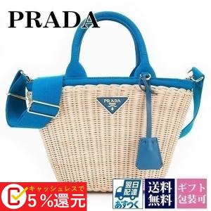 プラダ PRADA バッグ ハンドバッグ ショルダーバッグ ...
