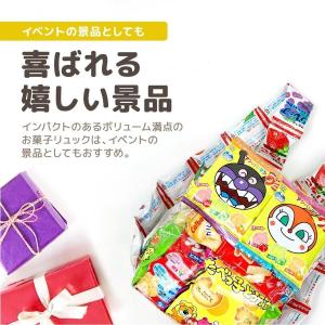 プレゼント TVで紹介☆ ランドセル お菓子 ...の詳細画像3