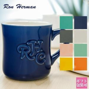 ロンハーマン マグカップ RHC Ron Herman エンボス ロゴ対応 食器 コップ グラス カップ スープ 正規品 ブランド