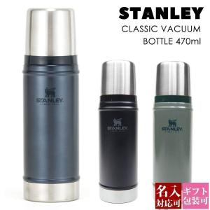 STANLEY（スタンレー） 水筒 0.6L コップ付き 真空 ステンレス 保冷
