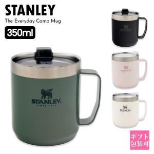 STANLEY スタンレー 真空マグ マグカップ 350ml 12oz クラシックシリーズ キャンプマグ Camp Mug 10-09366 保温 保冷 蓋付き ステンレス コーヒーカップ｜バッグ 財布のプルミエール