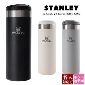 スタンレー 水筒 スタンレー エアロライト STANLEY マグボトル トランジット ボトル 10 10787 The AeroLight Transit Bottle 470ml｜le-premier