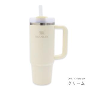 STANLEY スタンレー ザ クエンチャー ...の詳細画像1