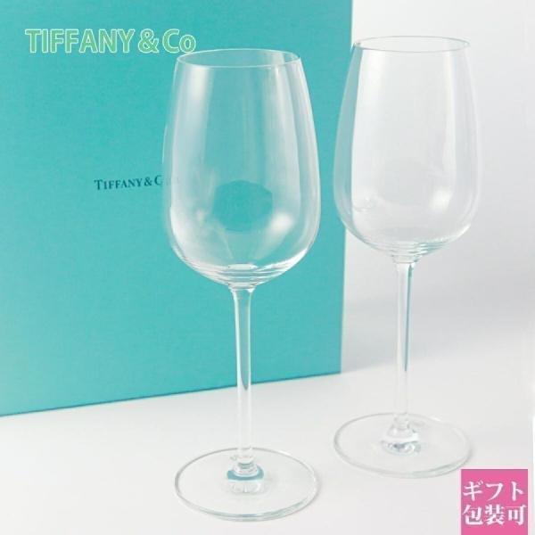 ティファニー グラス ペア 結婚祝い ワイン シャンパン TIFFANY＆Co グラス ワイングラス...