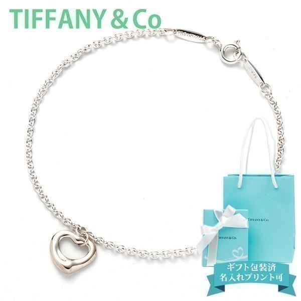 ティファニー TIFFANY&amp;CO. ブレスレット レディース アクセサリー 正規品 シルバー ミニ...