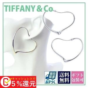 ティファニー ピアス レディース エルサ・ペレッティ オープ...