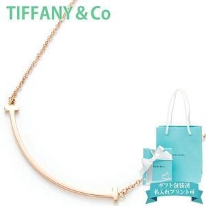 TIFFANY&Co. 【お取り寄せ】 ティファニー TIFFANY ネックレス T TIFFANY&Co. 【お取り寄せ】 ティファニー TIFFANY ネックレス T
