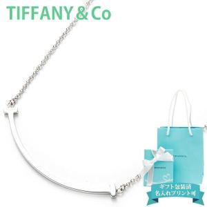 TIFFANY&Co. ティファニー Tiffany ネックレス リターン トゥ TIFFANY&Co. ティファニー Tiffany ネックレス リターン トゥ