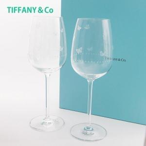 ティファニー グラス ペア 結婚祝い ギフトセット 正規品 tiffany&co グラス オーデュボン レッド ワイングラス 2個セット ペア｜le-premier