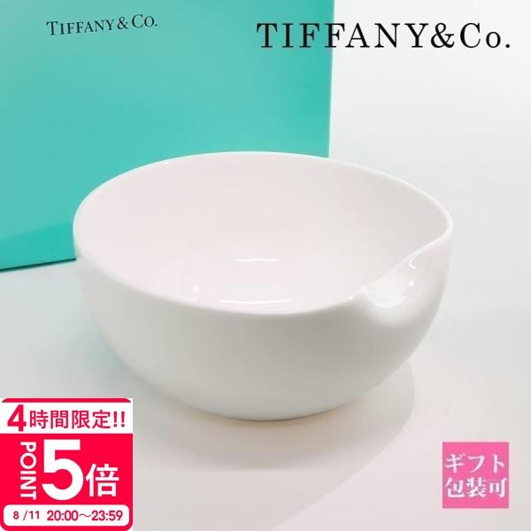 ティファニー 食器 結婚祝い 食器 TIFFANY＆Co 食器 皿 エルサ・ペレッティ サム プリン...