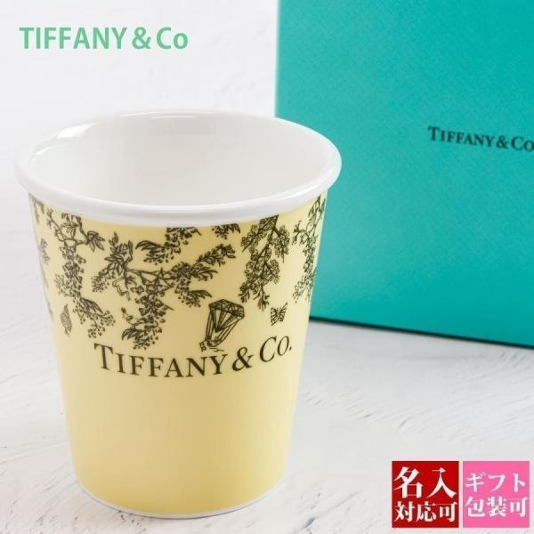 ティファニー カップ 結婚祝い 誕生日プレゼント 女性 Tiffany.co ワンダー コーヒーカッ...