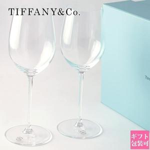 TIFFANY&Co.（ティファニー） 食器 マティーニ グラス 新品 正規ギフト