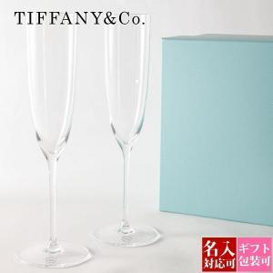 TIFFANY&Co.（ティファニー） 未使用 グラス リボン ボウ コップ