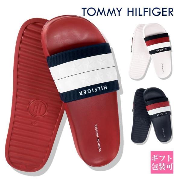 トミーヒルフィガー TOMMY HILFIGER 靴 サンダル 正規品 フラッグ ロゴ シャワーサン...