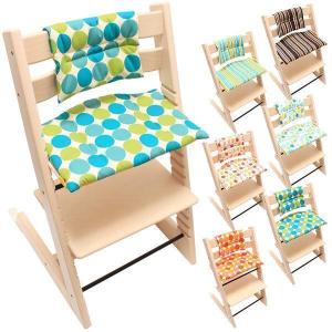 送料無料 ストッケ トリップトラップ用 クッション カバー