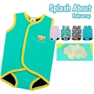 スプラッシュアバウト ベビーラップ ラッシュガード