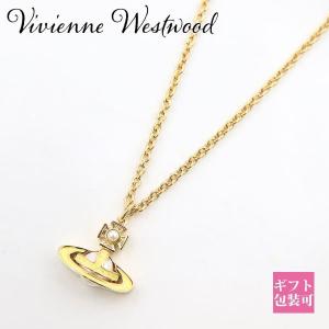 希少廃盤VivienneWestwood アントワネットスモールオーブネックレス ヴィヴィアンウエストウッド アントワネットスモール3Dオーブ