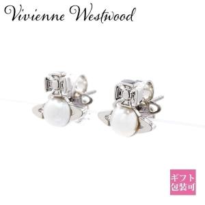 ヴィヴィアンウエストウッド ピアス 両耳 Vivienne Westwood ピアス バルビーナ BALBINA オーブ パール 62010268 02P118 ピアス レディース｜le-premier