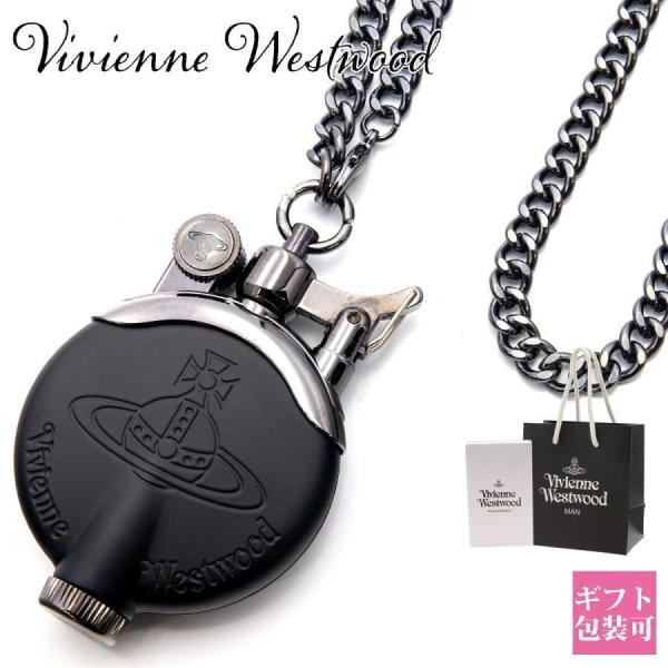 Vivienne Westwood ヴィヴィアンウエストウッド チェーンライター ブラックマット ラ...