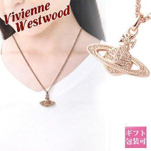Vivienne Westwood（ヴィヴィアンウエストウッド） ネックレス