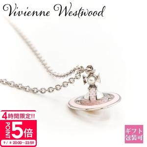 ヴィヴィアンウエストウッド ネックレス レディース Vivienne Westwood シモネッタ SHIMONETTA 63020321 P200｜バッグ 財布のプルミエール