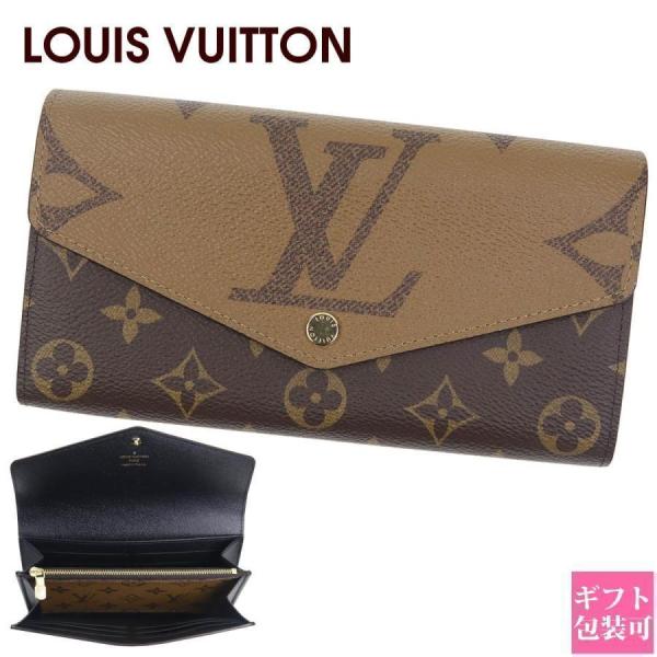 ルイヴィトン 長財布 二つ折り 財布 LOUIS VUITTON モノグラム リバース ジャイアント...