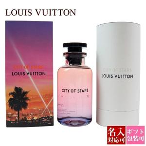 ルイヴィトン 香水 正規品 シティーオブスターズ 100ml LOUIS VUITTON フレグランス CITY OF STARS オードパルファム EDP LP0282｜le-premier