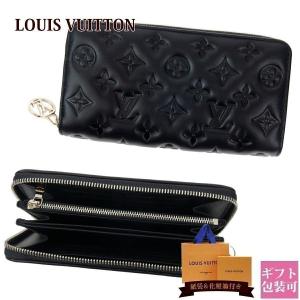 ルイヴィトン 財布 メンズ LOUIS VUITTON 正規品 長財布 ラウンドファスナー ジッピー・ウォレット モノグラム エンボス ラムレザー ノワール M81510｜le-premier