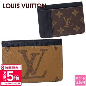 LOUIS VUITTON 【良品】ルイヴィトン モノグラムエクリプス
