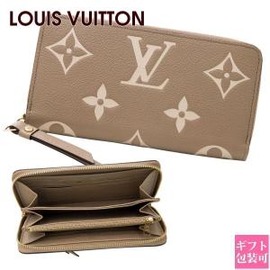 LOUIS VUITTON ルイヴィトン 長財布 エピ ジッピー・ウォレット