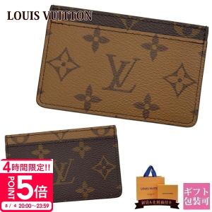 ルイヴィトン ダミエ 名刺入れ カードケース 新品未使用 N63338 LOUIS VUITTON（ルイ・ヴィトン） 【新品】ルイヴィトン ダミエ・グラ