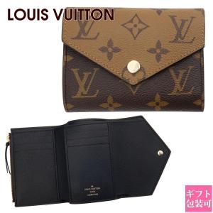 LOUIS VUITTON ルイ・ヴィトン 財布 モノグラム デニム LV