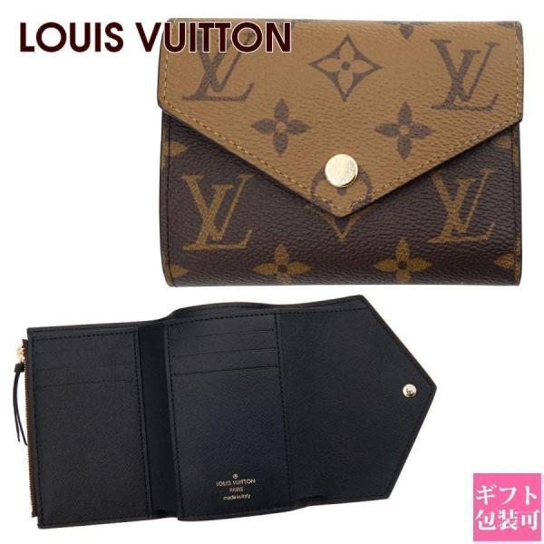 ルイヴィトン 財布 三つ折り LOUIS VUITTON ルイヴィトン財布 未使用 ポルトフォイユ ...