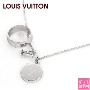 ルイヴィトン LOUIS VUITTON ネックレス メンズ ペンダント リングネックレス モノグラム シルバー M62485｜バッグ 財布のプルミエール