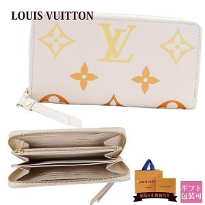 ルイヴィトン 財布 レディース 正規品 長財布 ルイヴィトン LOUIS VUITTON 財布 長財布 ラウンドファスナー LV グラディエント オフホワイト M82206｜le-premier