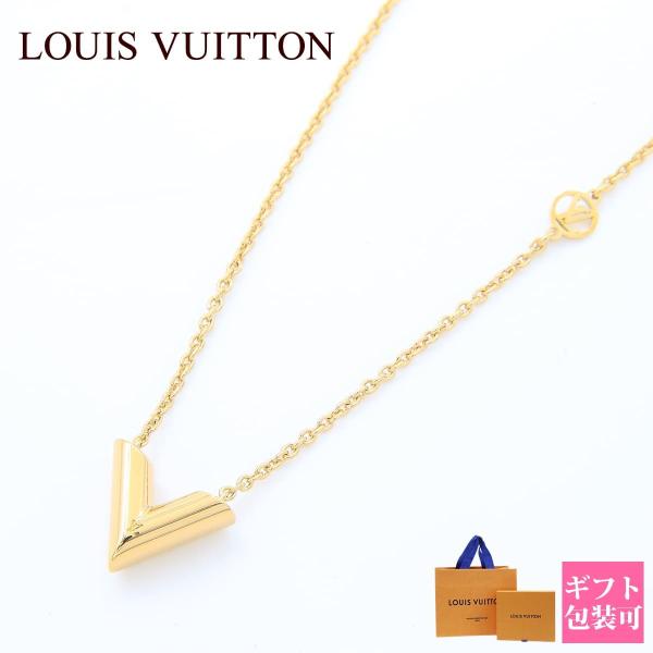 ルイヴィトン ネックレス レディース LOUIS VUITTON ネックレス レディース ネックレス...