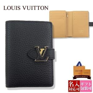 ルイヴィトン 財布 レデイース 二つ折り LOUIS VUITTON カプシーヌ LV ヴェルティカル CPウォレット ノワール M81561｜le-premier