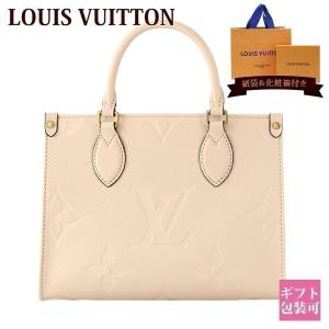 ルイヴィトン バッグ レディース LOUIS VUITTON ハンドバッグ ショルダーバッグ モノグラム・アンプラント オンザゴー PM M46569｜le-premier